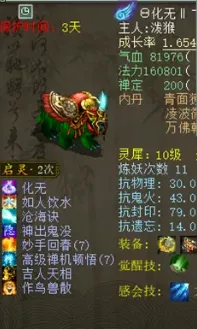 20年前的绿毛黄金兽现在竟值40万？土豪疯狂收购化无神兽的背后真相