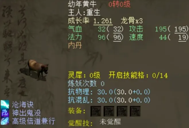 大话西游2:售价超40万!史上第一混项链问世,蓝字特技组合超罕见!新晋神豪一晚上豪掷100万Rmb__大话西游2:售价超40万!史上第一混项链问世,蓝字特技组合超罕见!新晋神豪一晚上豪掷100万Rmb