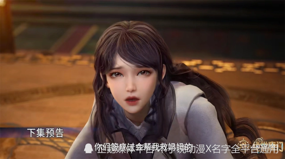 斗罗大陆2第97集震撼来袭！徐三石和江楠楠的秘密往事，你敢相信吗？