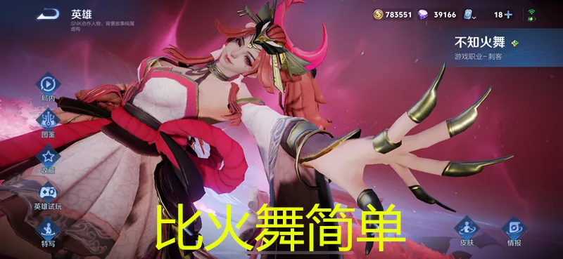 _王者荣耀法师支援_王者荣耀法师支援上路还是下路