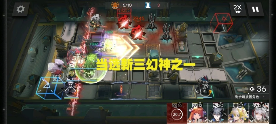 明日方舟现在的幻神_明日方舟幻神是什么意思_