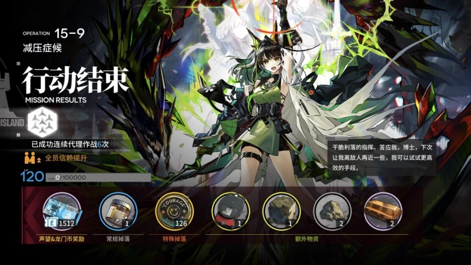 _明日方舟现在的幻神_明日方舟幻神是什么意思