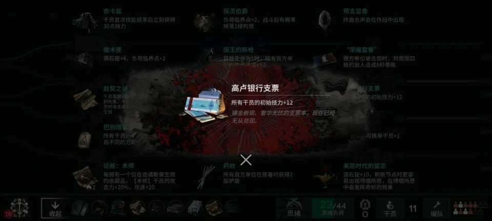 明日方舟幻神是什么意思_明日方舟现在的幻神_