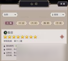 江湖百万富翁养成计划：如何在现代社会中实现财富自由？