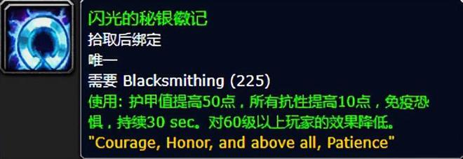 魔兽世界怀旧服饰品骨灰盒__魔兽世界骨灰盒是什么装备