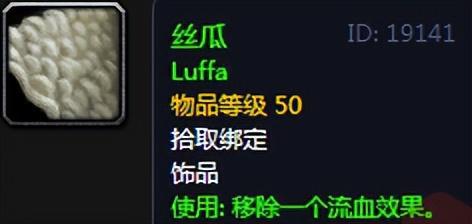 魔兽世界骨灰盒是什么装备_魔兽世界怀旧服饰品骨灰盒_