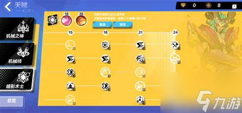 火枪手爆发输出惊人！如何加点才能成为战场王者？