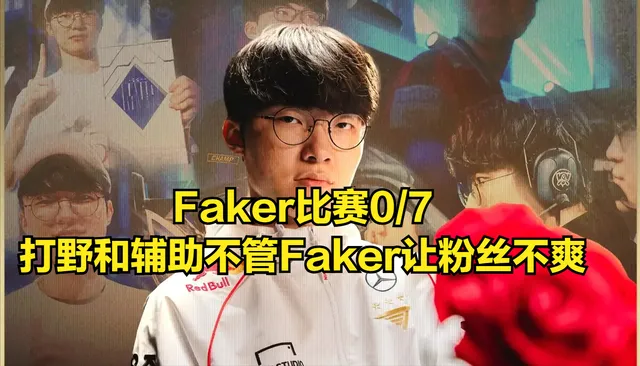 面对强敌苏轼__国足十大耻辱比赛