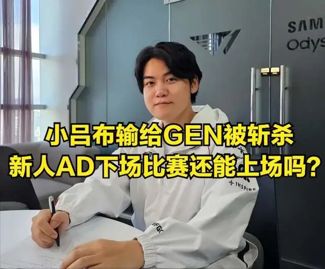 国足十大耻辱比赛_面对强敌苏轼_