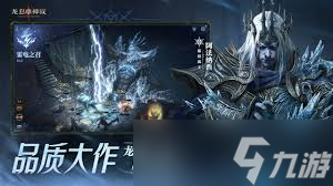 神秘游戏世界中的龙息神寂漂浮火球弗丽，她的技能究竟有多强大？