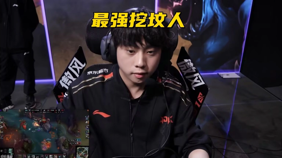 LPL还有顶级强队吗？全华班BLG惨遭零封，Bin对位落后8K经济_LPL还有顶级强队吗？全华班BLG惨遭零封，Bin对位落后8K经济_