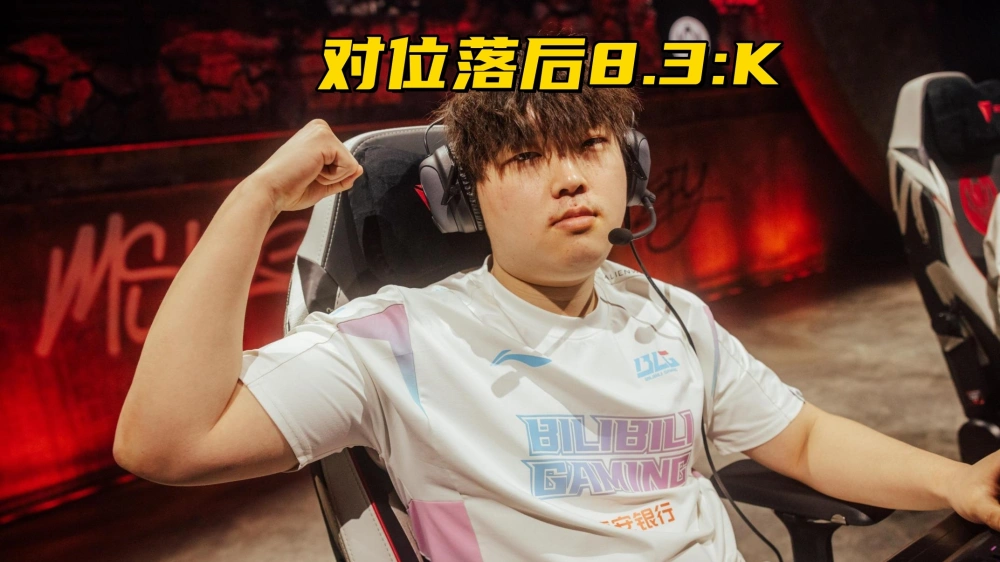 LPL还有顶级强队吗？全华班BLG惨遭零封，Bin对位落后8K经济__LPL还有顶级强队吗？全华班BLG惨遭零封，Bin对位落后8K经济