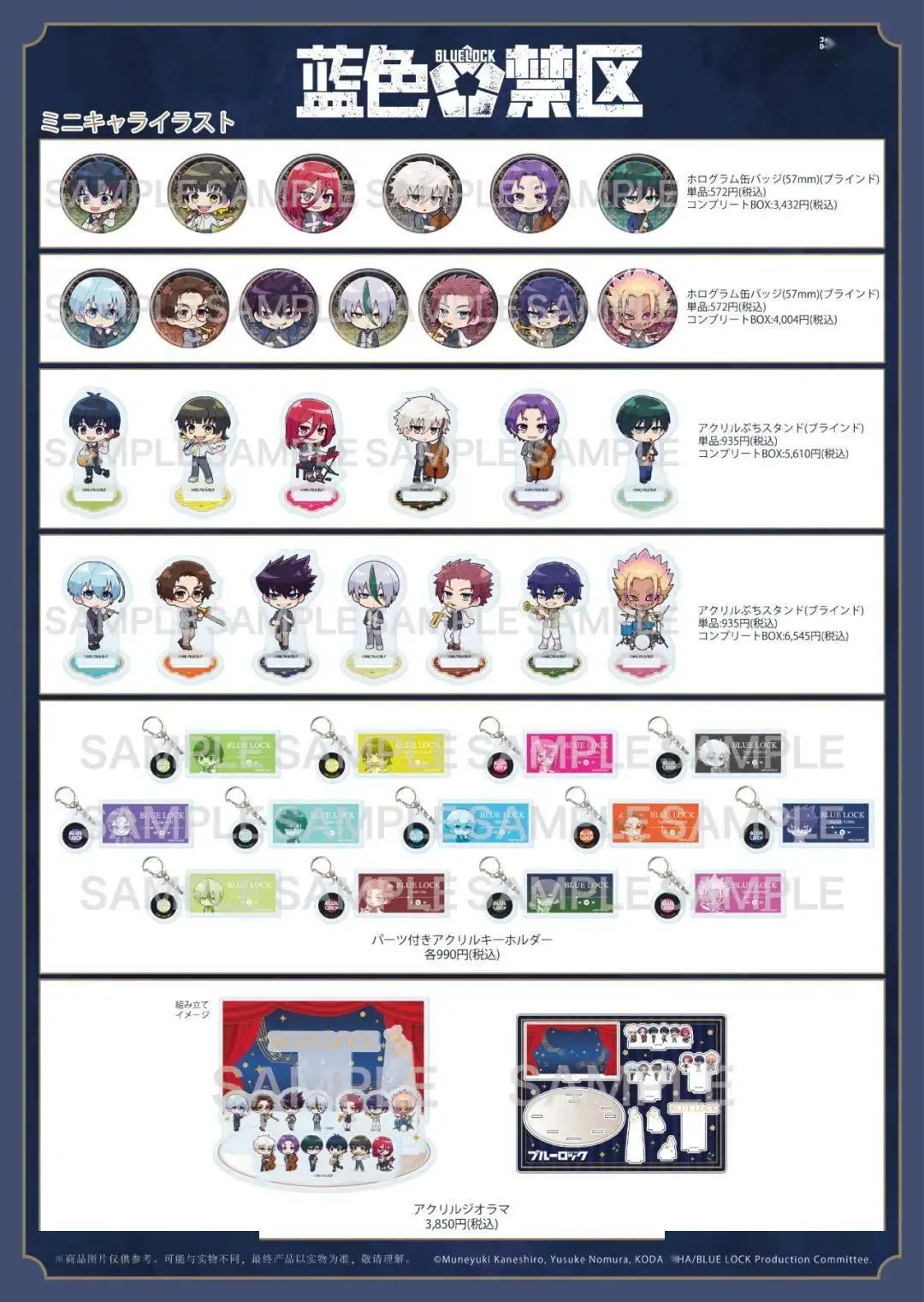 海贼王漫画997情报最新情报__宝马展参展感悟