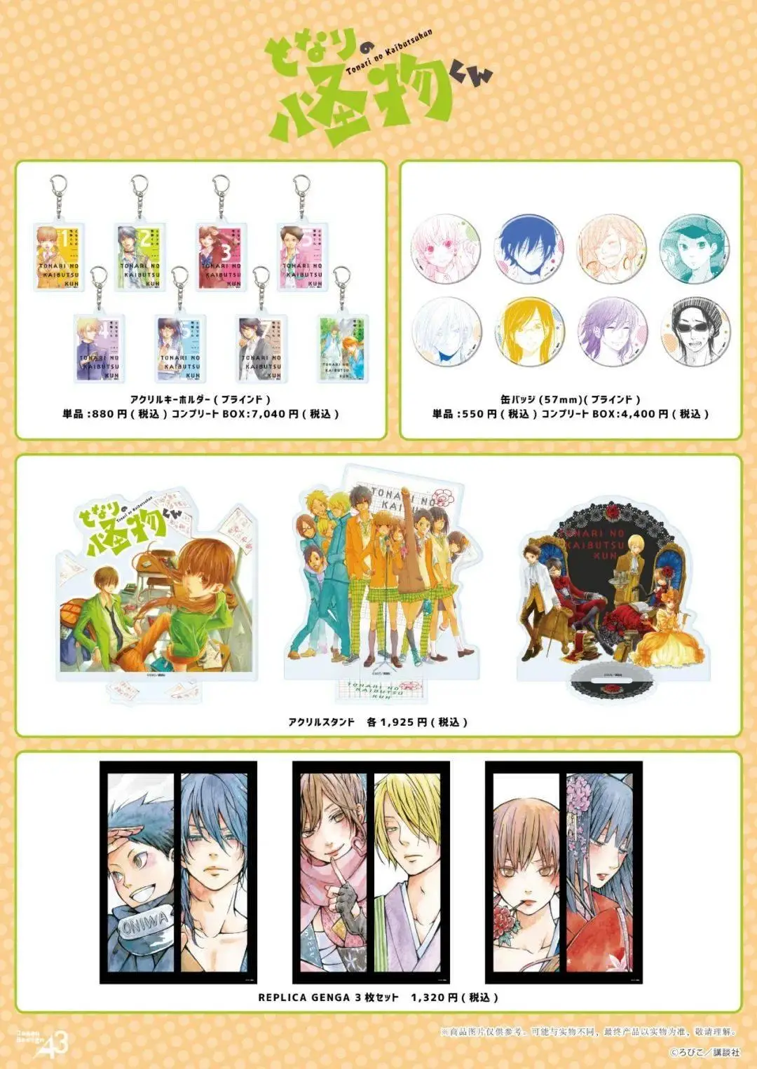 宝马展参展感悟__海贼王漫画997情报最新情报