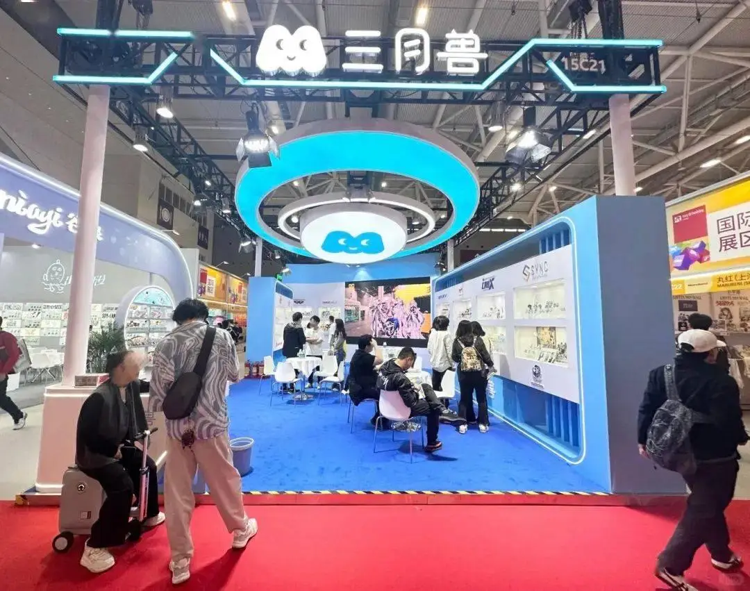 海贼王漫画997情报最新情报_宝马展参展感悟_