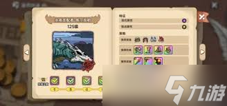 英勇之地魔龙刷新时间大揭秘！你还在傻傻等待吗？