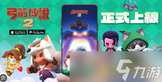 弓箭传说2：如何搭配角色才能秒杀BOSS？这篇攻略告诉你答案