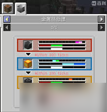 热量与气候mod_气候和热量的区别_