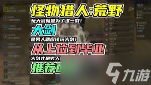 猎人荒野武器__荒野猎人枪械