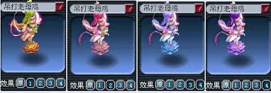 _梦幻西游染色宝宝能变回原来吗_梦幻召唤兽染色价格