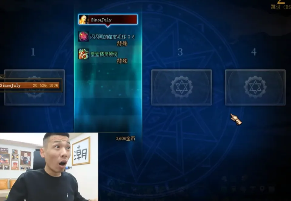 国服第一人旭旭宝宝竟靠1+1翻牌获得太初装备，你还在傻傻刷深渊吗？