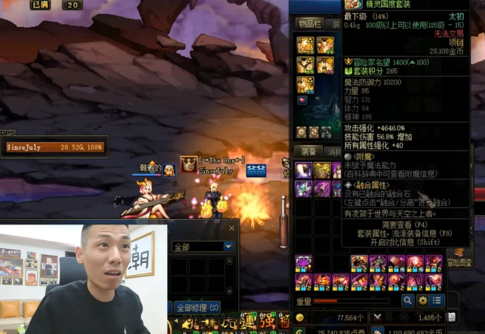 DNF:“策划小号”在线指导旭旭宝宝,1+1翻牌竟真有太初,后悔没早听__DNF:“策划小号”在线指导旭旭宝宝,1+1翻牌竟真有太初,后悔没早听