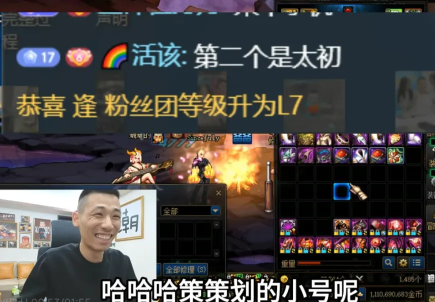 _DNF:“策划小号”在线指导旭旭宝宝,1+1翻牌竟真有太初,后悔没早听_DNF:“策划小号”在线指导旭旭宝宝,1+1翻牌竟真有太初,后悔没早听