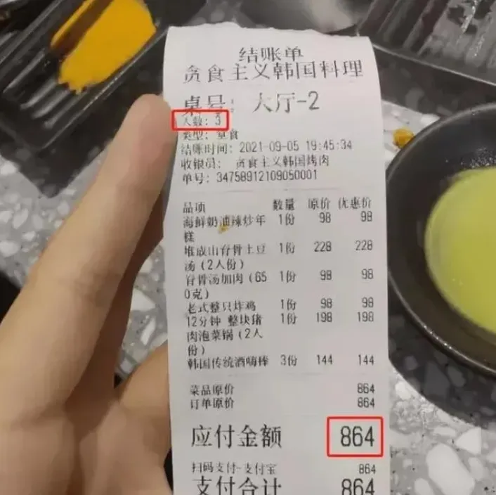 偶尔吃一次炸鸡会胖吗__减肥偶尔吃一次炸鸡会胖吗