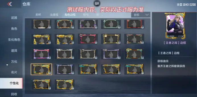 气泡对话框可爱_气泡对话框app_