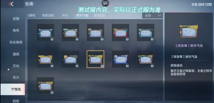 气泡对话框可爱__气泡对话框app