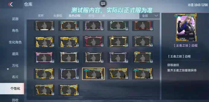 气泡对话框app_气泡对话框可爱_