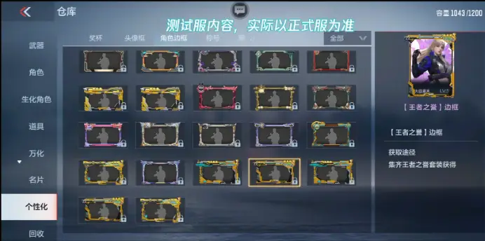 气泡对话框app_气泡对话框可爱_