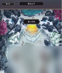 这就是江湖：单人冒险组队玩法超丰富，钓鱼术能大幅提积分你玩了吗？