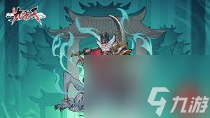 逍遥九重天常见问题超简单解决方法汇总！二郎神为何成玩家首选英雄？