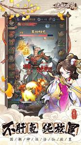 逍遥详解二郎神技能天赋怎么点__逍遥详解二郎神技能天赋