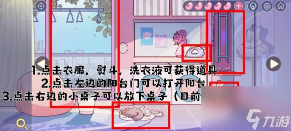 秘密房间游戏__秘密房子