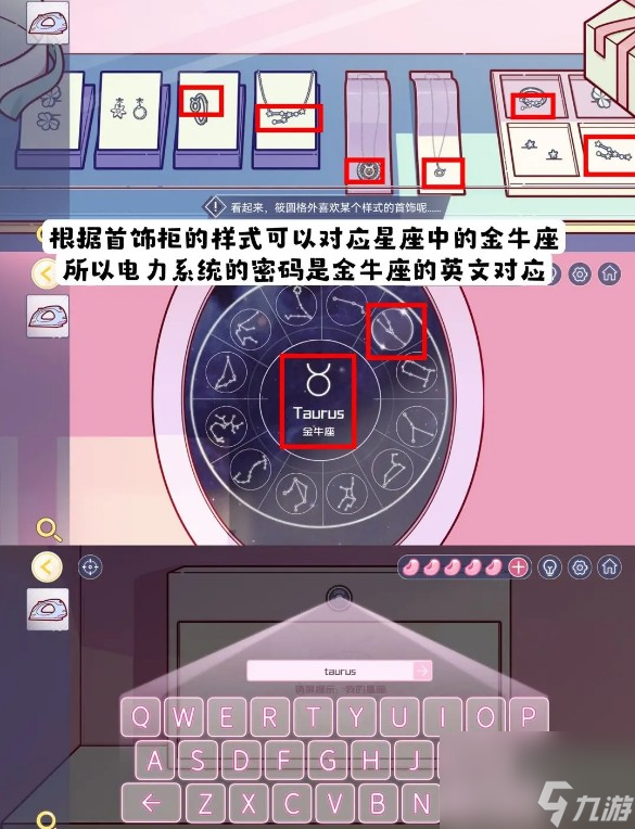 _秘密房间游戏_秘密房子