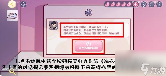 秘密房子_秘密房间游戏_