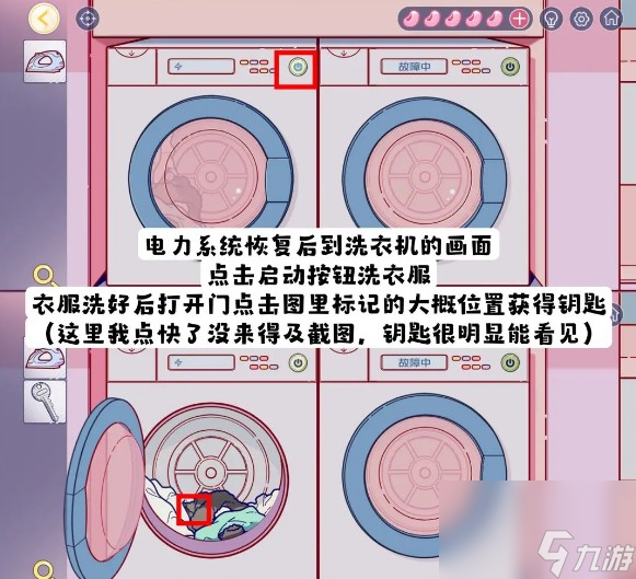 _秘密房间游戏_秘密房子