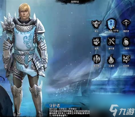 备受喜爱的激战2怎么联机组队？这些技巧建议助你畅玩