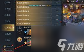 荒野国度怎么快速刷经验_荒野国度怎么快速刷经验_