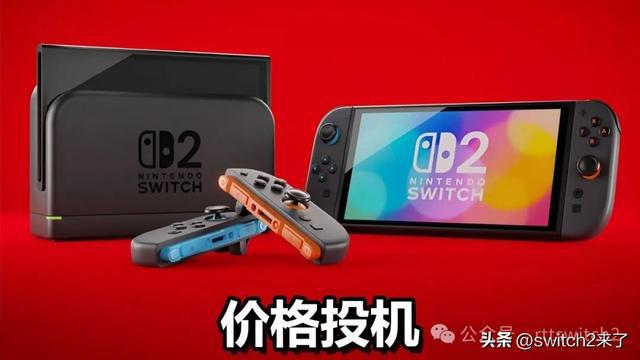 卖任天堂的店叫什么__任天堂零售店