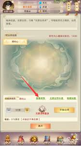 想不想修真？初入修真界必知的陨母获取秘籍大公开