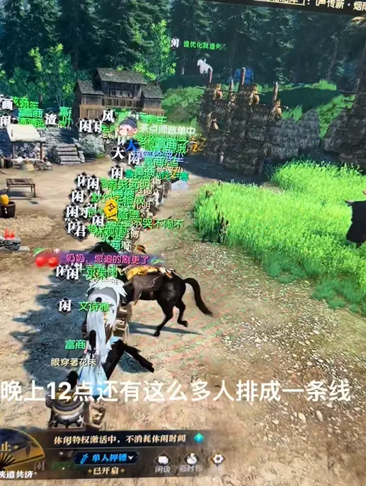 网易回应约谈_网易联名游戏_