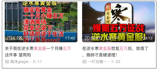 网易联名游戏_网易回应约谈_