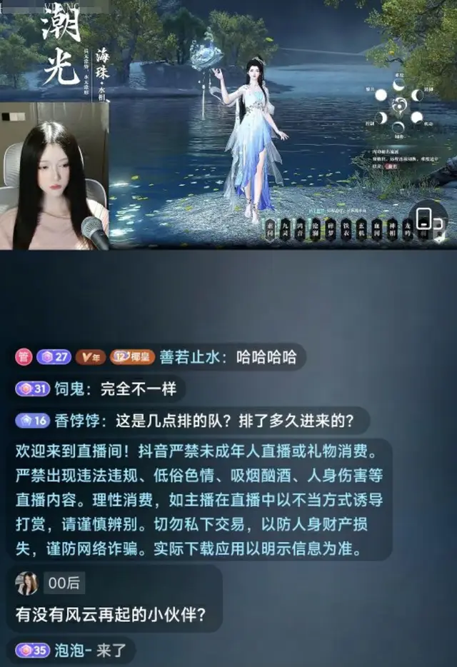 网易回应约谈_网易联名游戏_