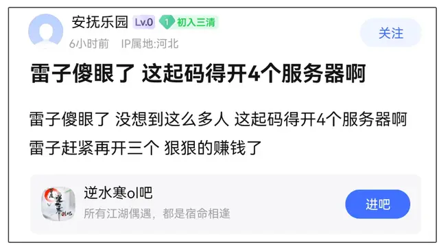 网易联名游戏_网易回应约谈_
