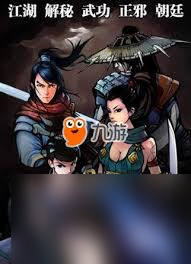 _江湖风云丹药配方_江湖风云炒菜配方