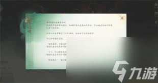 鬼吹灯之龙岭迷窟2_仙剑迷宫_