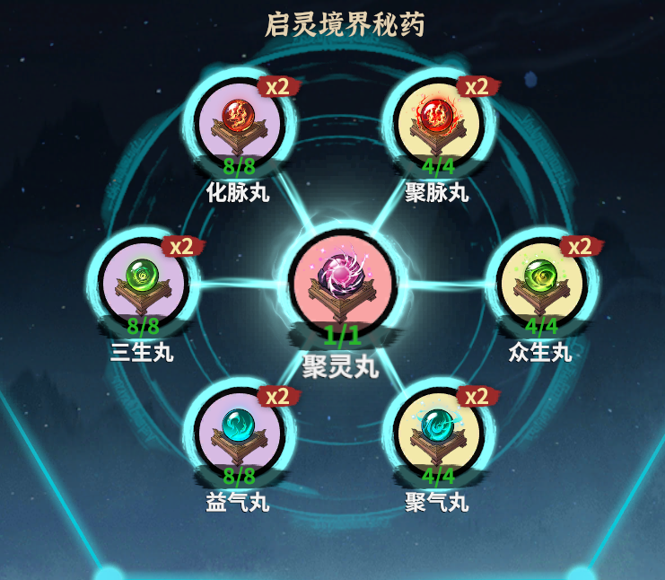 三天后删档测试！御剑封魔修仙游戏炼丹系统，究竟有何神奇功效？